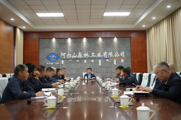 6.18阿爾山森工公司召開推進(jìn)建立林區(qū)基礎(chǔ)設(shè)施數(shù)據(jù)庫專題會議.jpg 6.18阿爾山森工公司召開推進(jìn)建立林區(qū)基礎(chǔ)設(shè)施數(shù)據(jù)庫專題會議.jpg