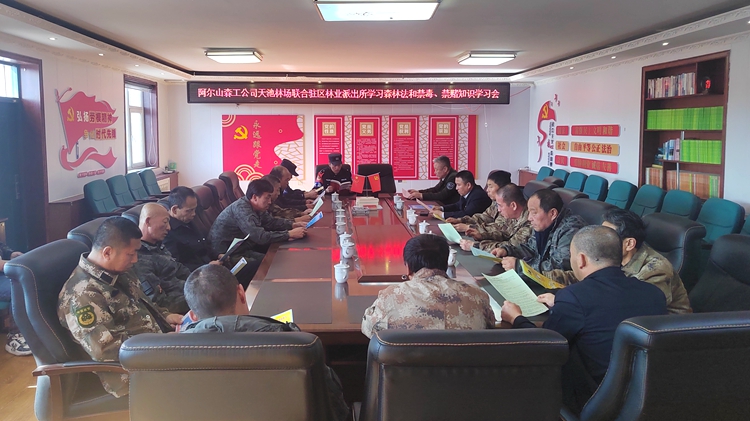 4.12南溝林場(chǎng)團(tuán)支部“誠信在崗 青年當(dāng)先”主題宣講活動(dòng) (3).jpg 4.12南溝林場(chǎng)團(tuán)支部“誠信在崗 青年當(dāng)先”主題宣講活動(dòng) (3).jpg