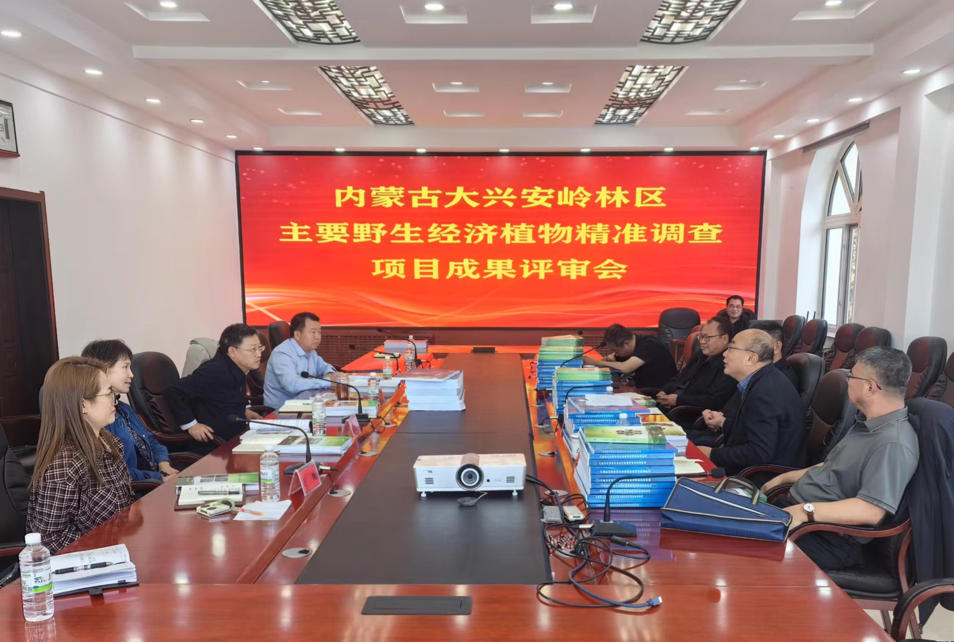 風(fēng)天林草公司《內(nèi)蒙古大興安嶺林區(qū)主要野生經(jīng)濟(jì)植物精準(zhǔn)調(diào)查報(bào)告》項(xiàng)目評(píng)審會(huì)圓滿成功
